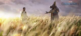 Marc and Taweret in the Field of Reeds.